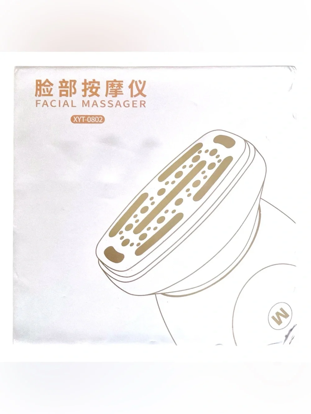 🆕 BRAND NEW IN BOX Gold LED Infrared EMS Toning Collagen Firming Skincare Device